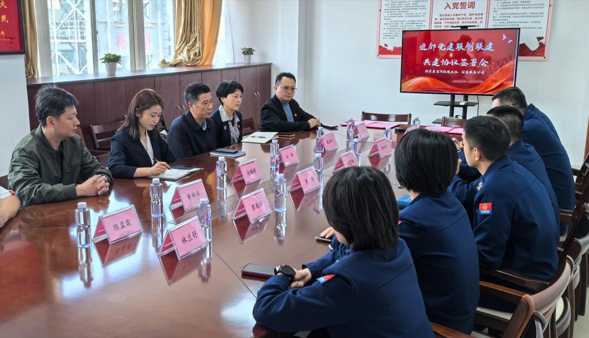 结对共建促提升 ，“三争”行动开新篇